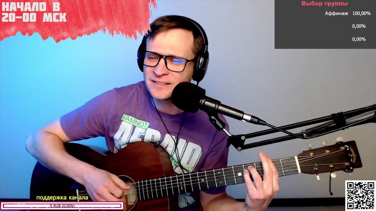 Альфа – Зеркало-река на гитаре 🎶 кавер аккорды (cover)