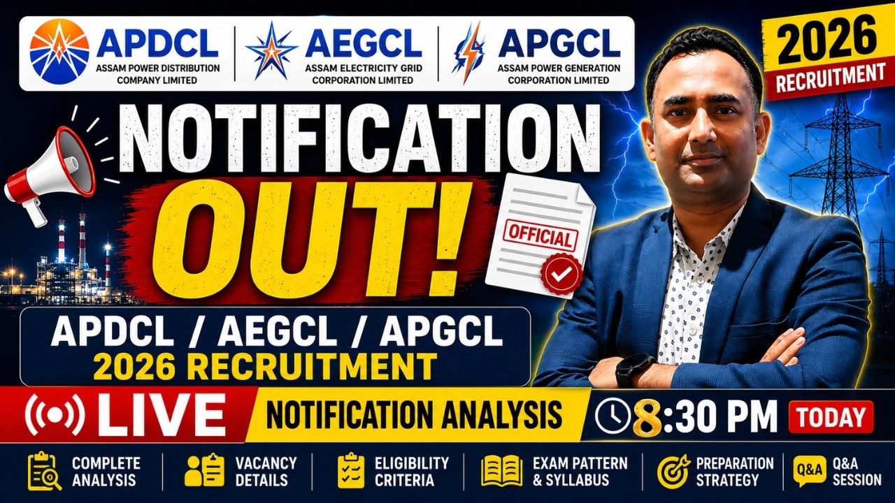 🚨 APDCL / AEGCL / APGCL 2026: УВЕДОМЛЕНИЕ ОПУБЛИКОВАНО! 🚨