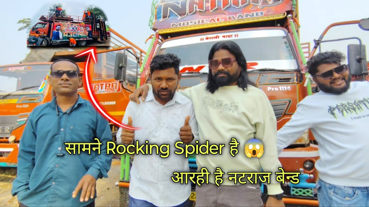 निकल गई Natraj Bend किया बोले मेम्बर सामने Rocking Spider 😱 है आज 2k26 
