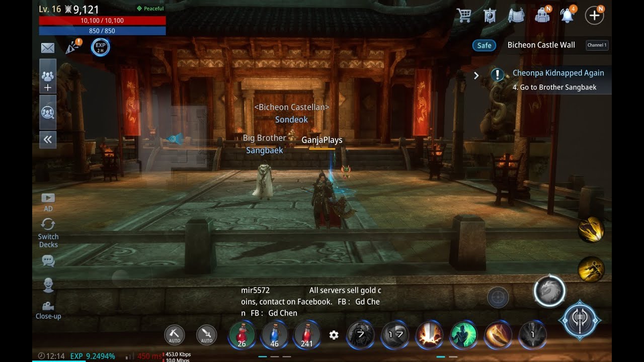 Mir4 Beginner Guide (2025) #mir4 #steam #steamgame