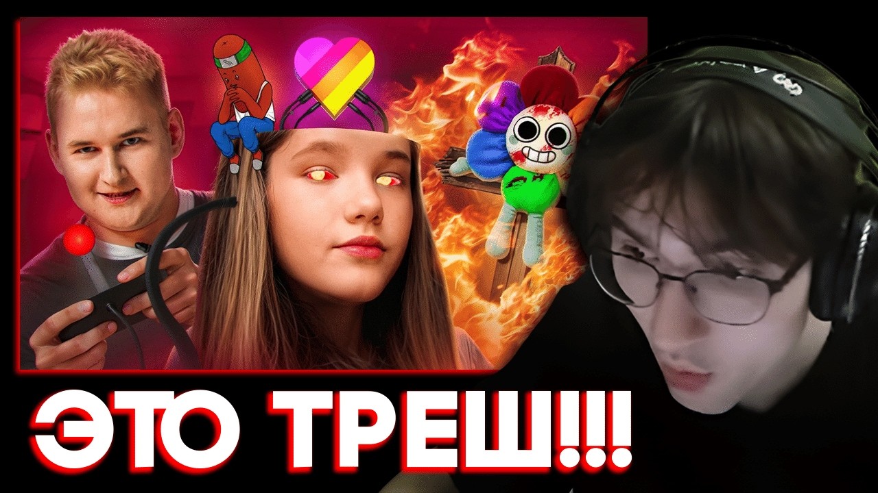 БЕЗУМИЕ LIKEE УЖЕ НЕ ОСТАНОВИТЬ | РЕАКЦИЯ SAVAROFLIK
