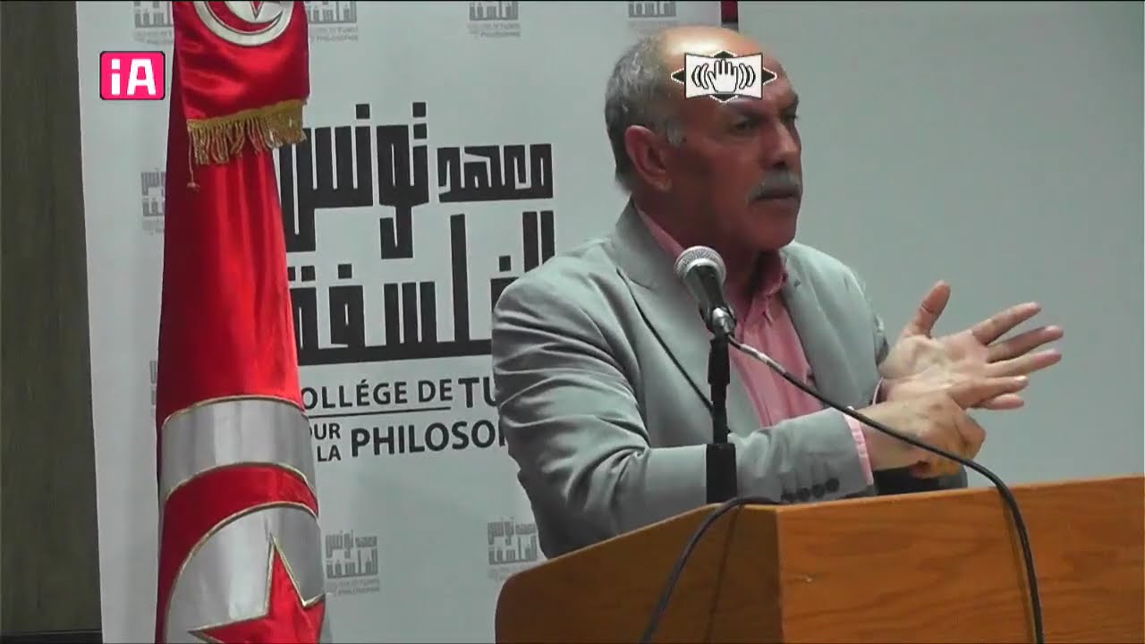 الملتقى الدولي للفلسفة الموجهة للأطفال 2 و 3 ماي 2025 - معهد تونس للفلسفة