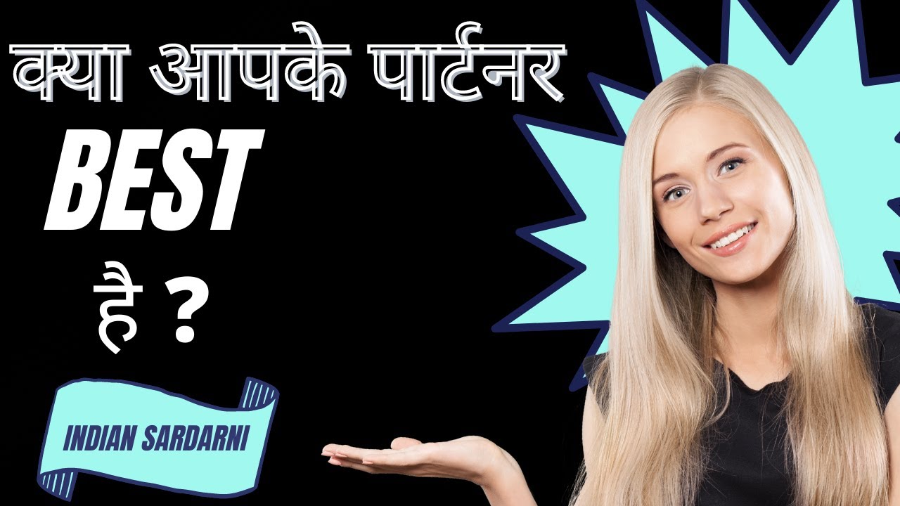 5 Signs Of Best Partner | बेस्ट पार्टनर के 5 लक्षण | Relationship Facts
