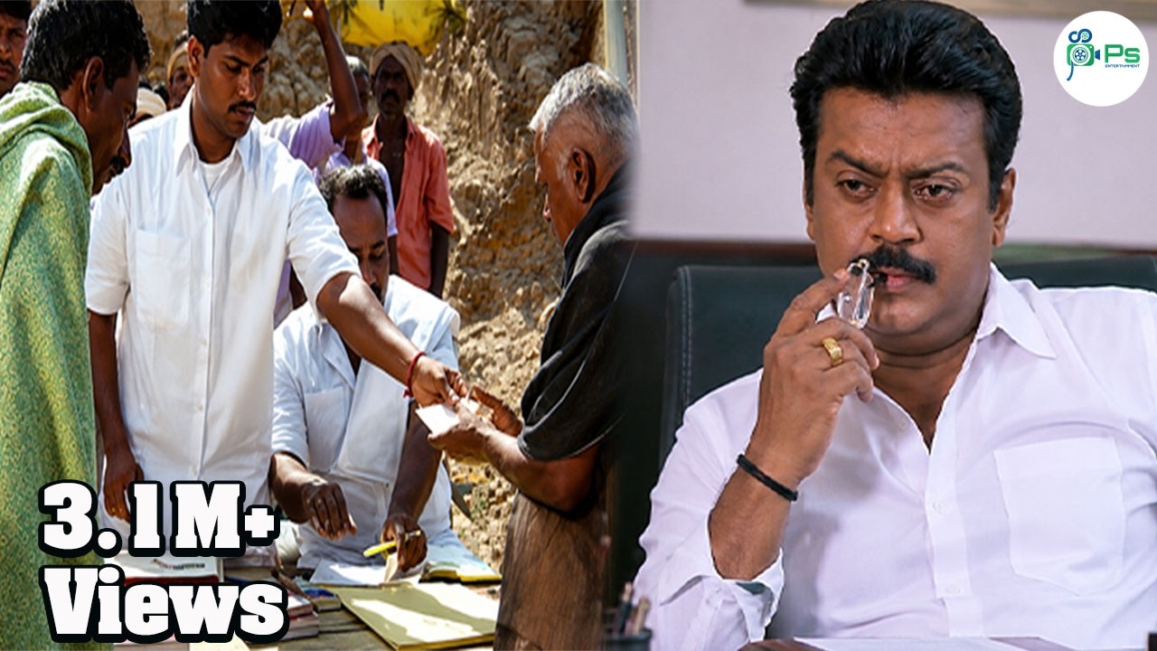 ஆஹ் ஹா இத்தான் நிஜ K.G.F போல விஜயகாந்த் புரட்சி கரமான காட்சி இவரு மனசு யாருக்கு வரும் கருப்பு தங்கம்
