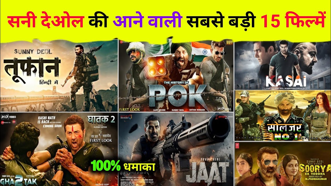 Sunny Deol Upcoming Biggest Top 15 Movies