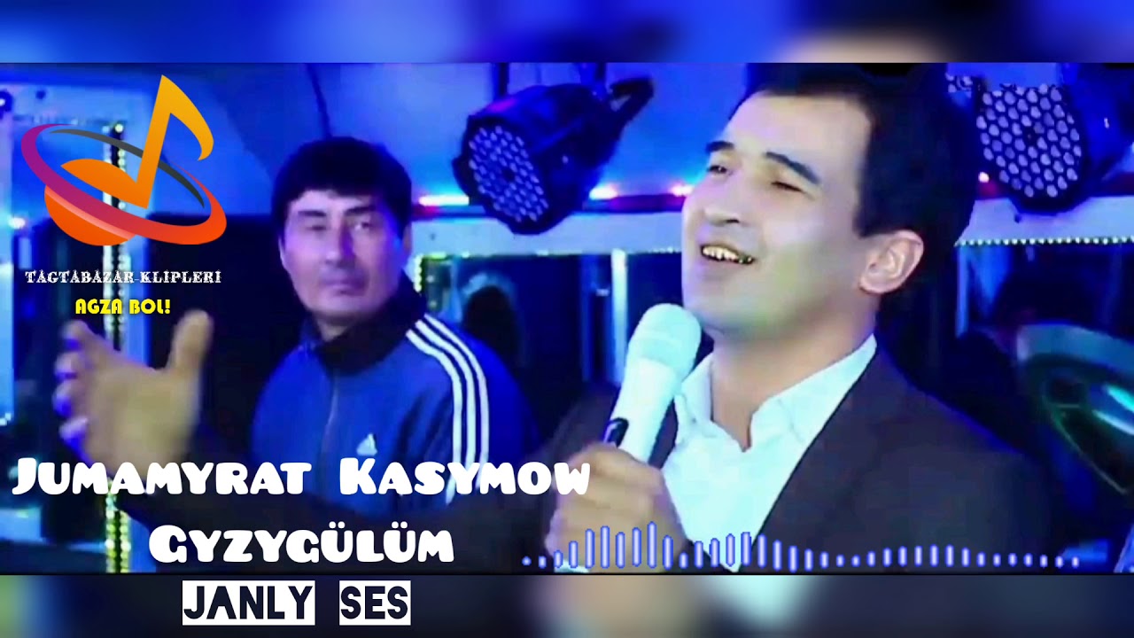Jumamyrat Kasymow 2021 - Gyzylgülüm (janly ses) mp3. Tagtabazar toylary