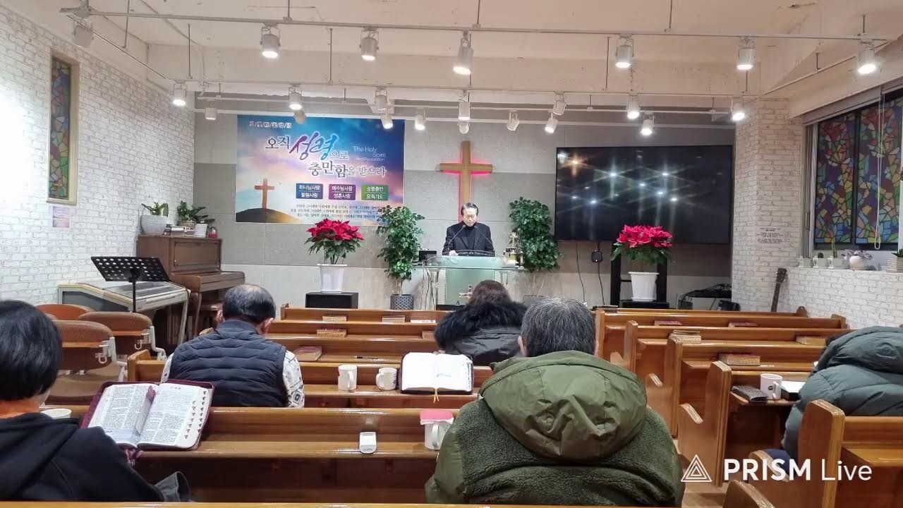 26.1.28(수)-수요기도회-(학개2장)