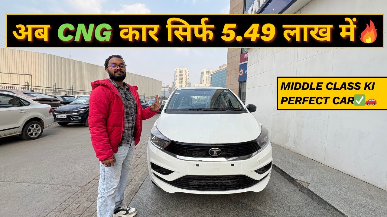 ₹5.49 Lakh Me CNG Car? Middle Class Ki Perfect Choice | Tata Tiago XE CNG Review 