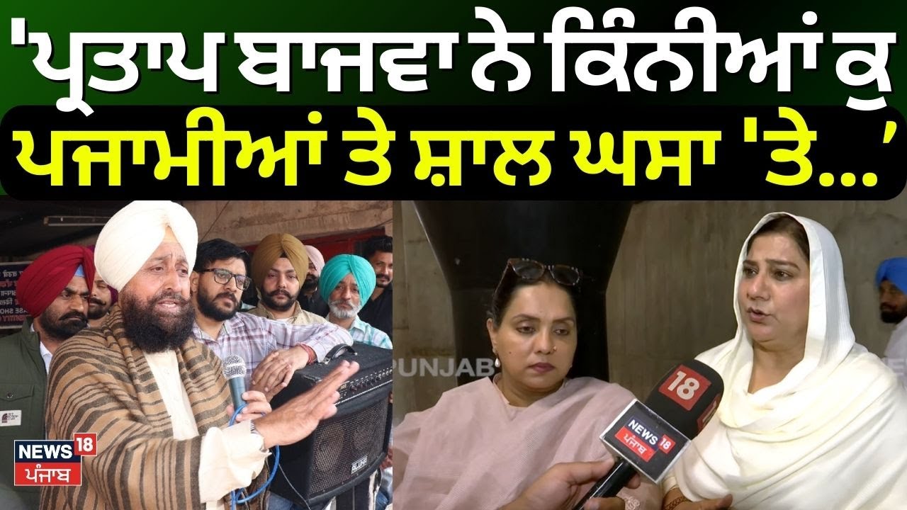 MLA Inderjit Kaur ਦਾ ਨਹੀਂ ਦੇਖਿਆ ਹੋਣਾ ਇਹ ਰੂਪ, Seechewal ਪਿੱਛੇ ਲੈ ਗਏ ਸਟੈਂਡ | Punjab Vidhan Sabha |N18V