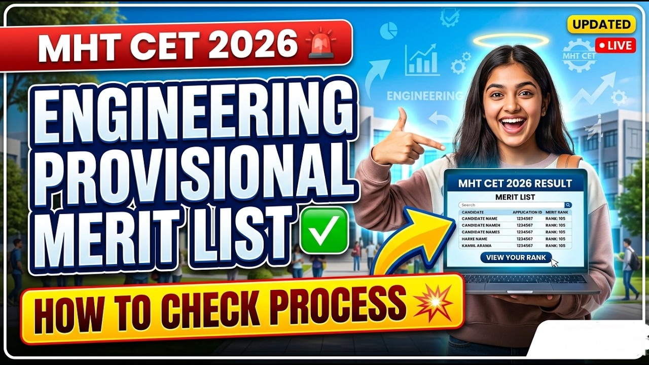 MHT CET 2026 Provisional Merit List Check 🚨 Engineering Provisional Merit List 2026