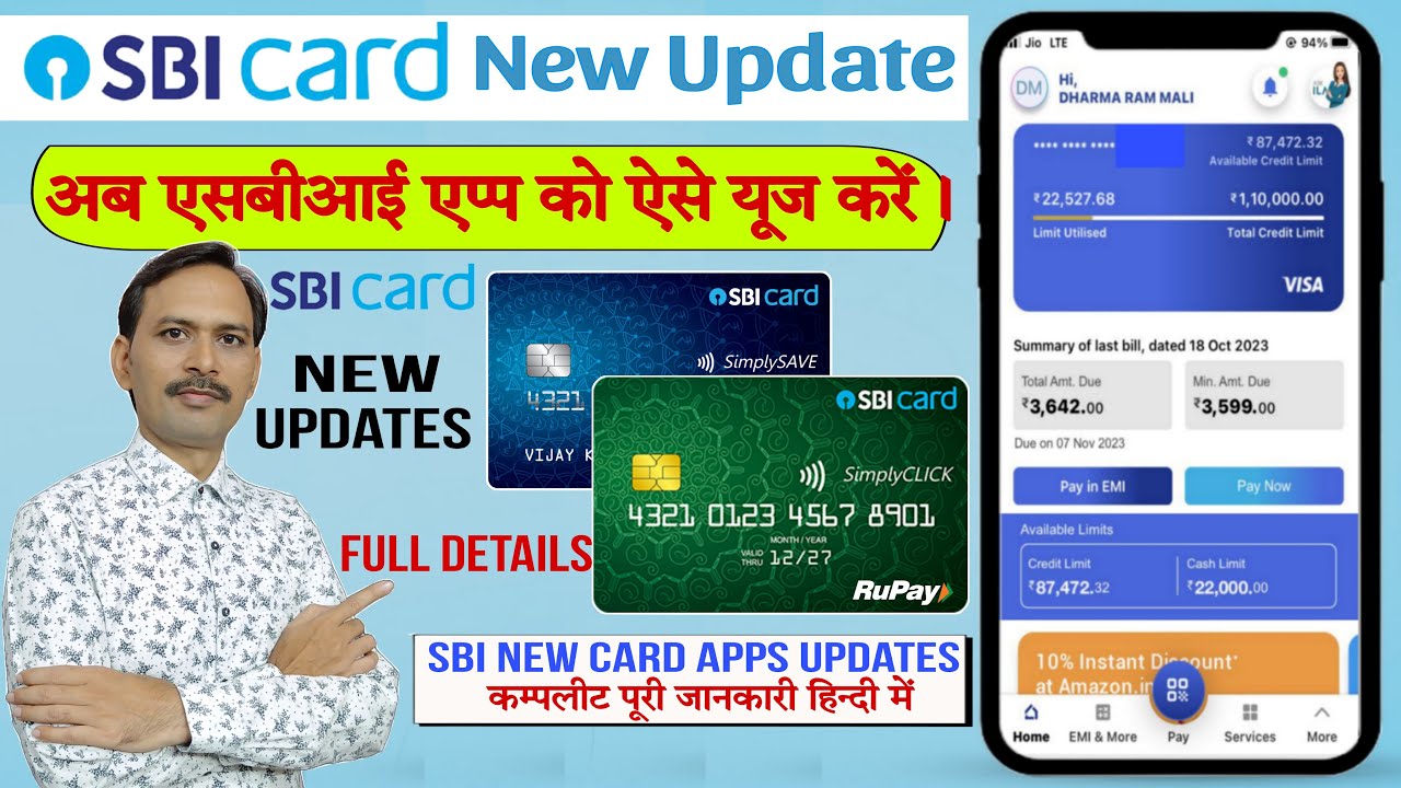 SBI Credit Card Application New Update | SBI Card App Kaise Use Kare | SBI Credit Card