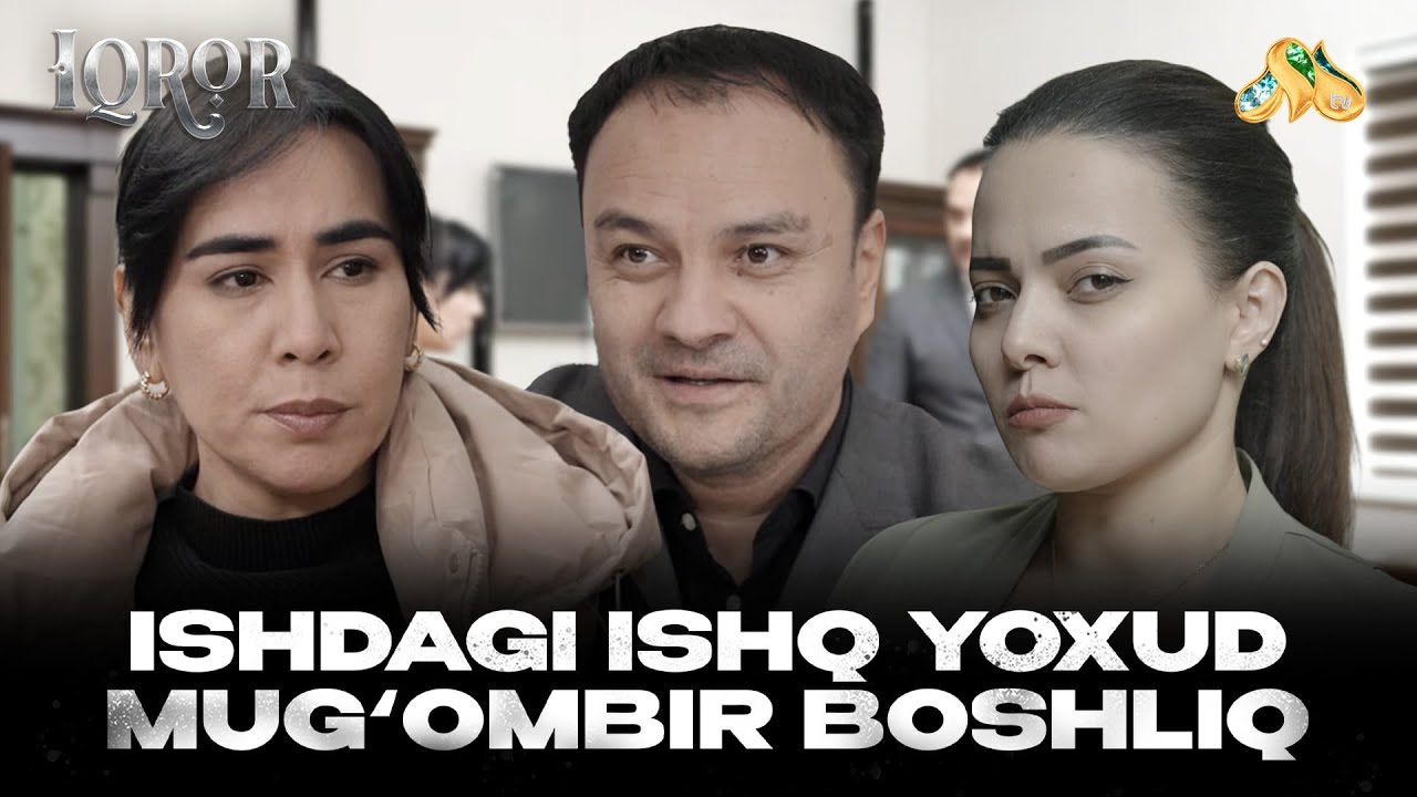 Ishdagi ishq yoxud mug'ombir boshliq...