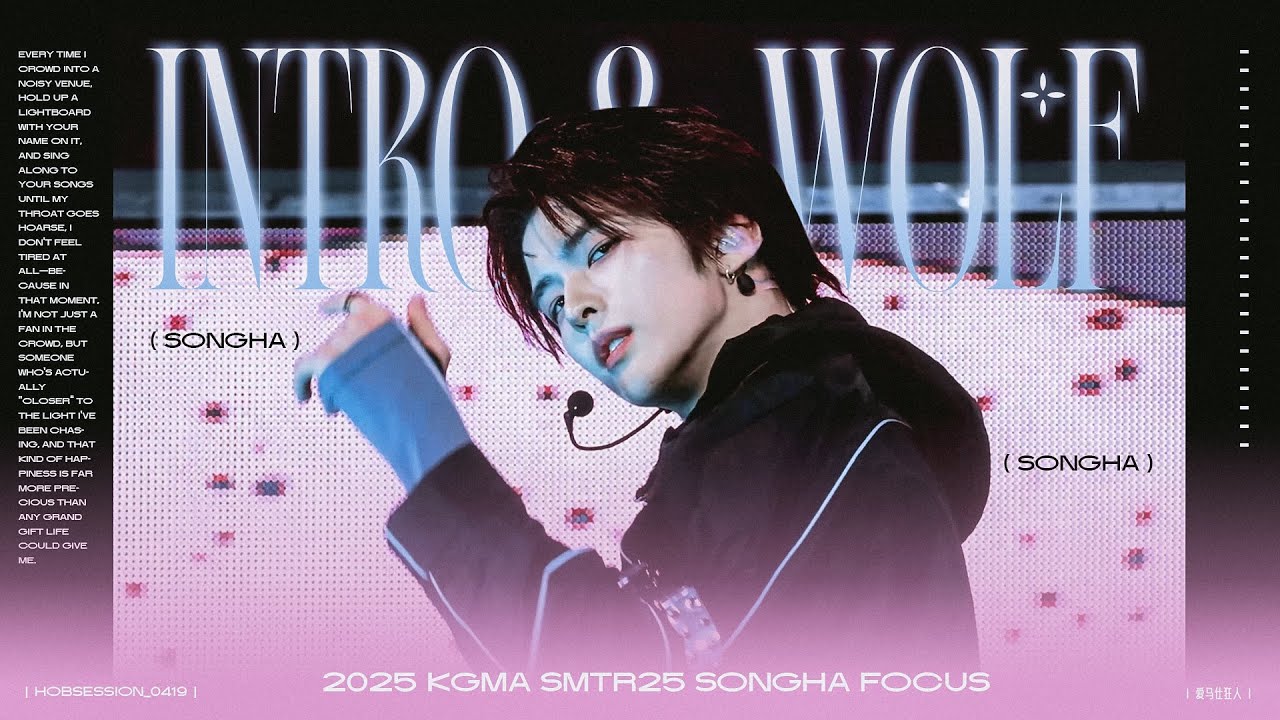 251114 KGMA SMTR25 Songha 송하 &ldquo;WOLF &rdquo;4k Multi Cam  Focus 