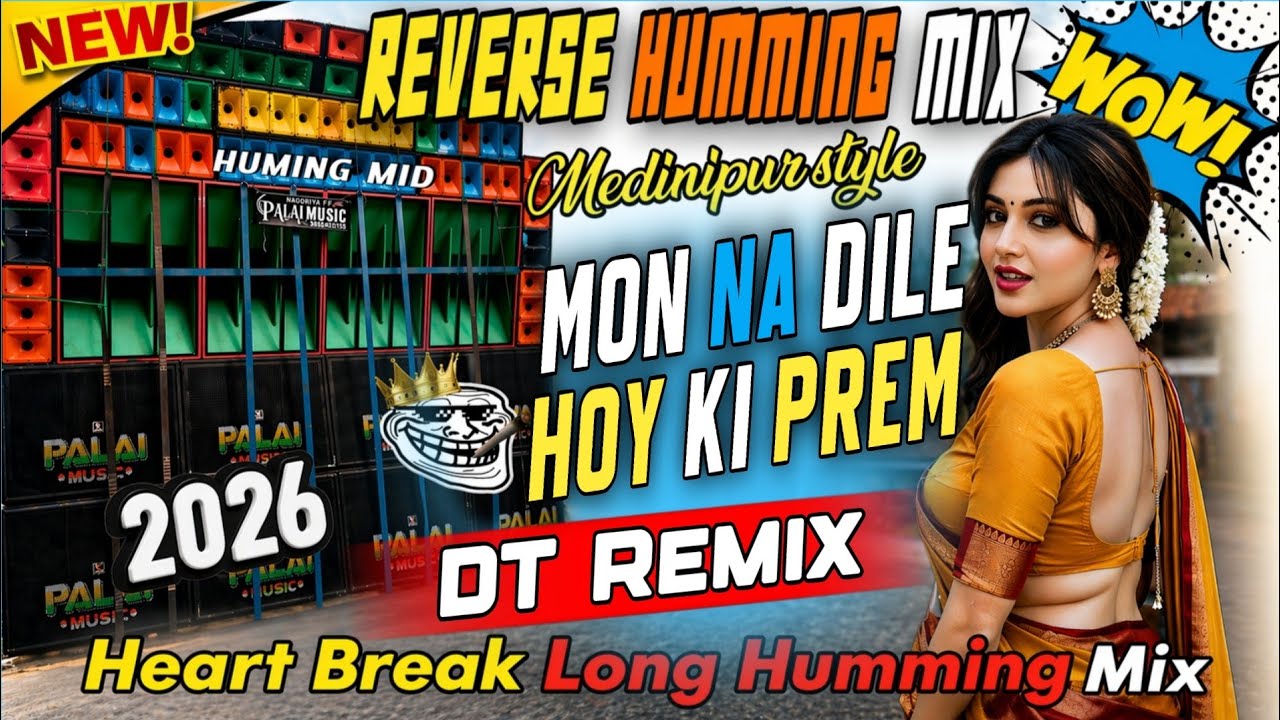 New 1 Step Reverse Humming Mix | Mon Na Dile Hoy Ki Prem | Bangla New Humming Bass Song !! DT Remix 