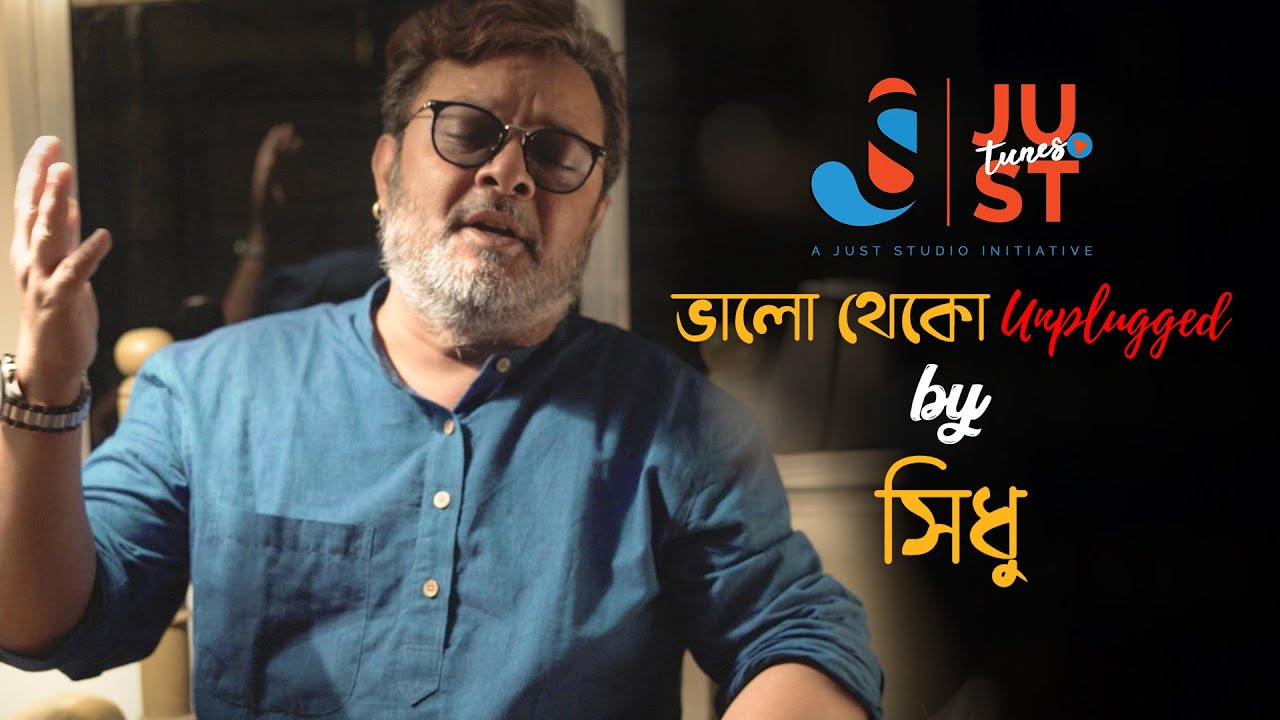 Bhalo Theko Unplugged - ভালো থেকো Unplugged | Sidhu | Cactus| Just Tunes | Just Studio