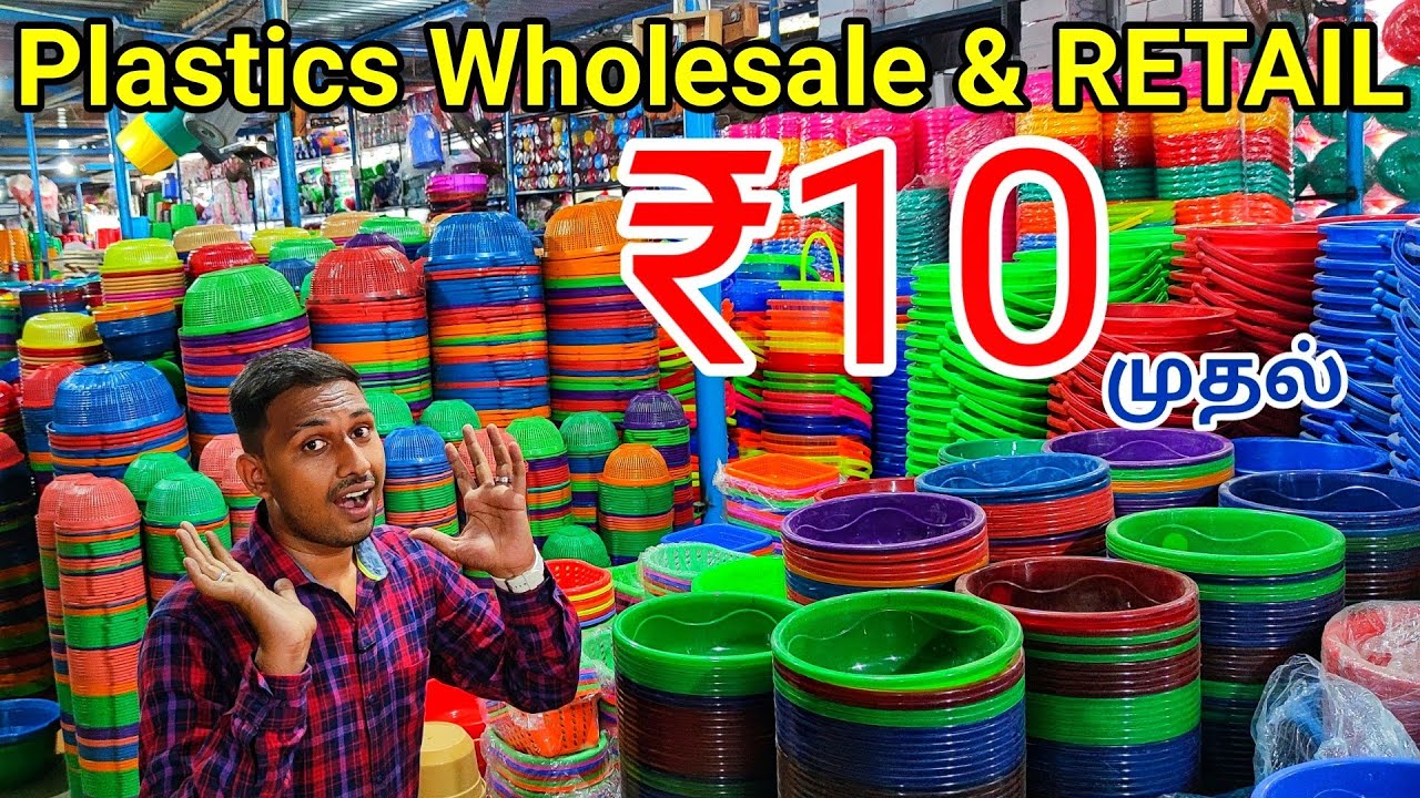 Jagan Metal Mart | All Type of Home Appliances Available in Single Shop|Wholesale & Retail | Payasam