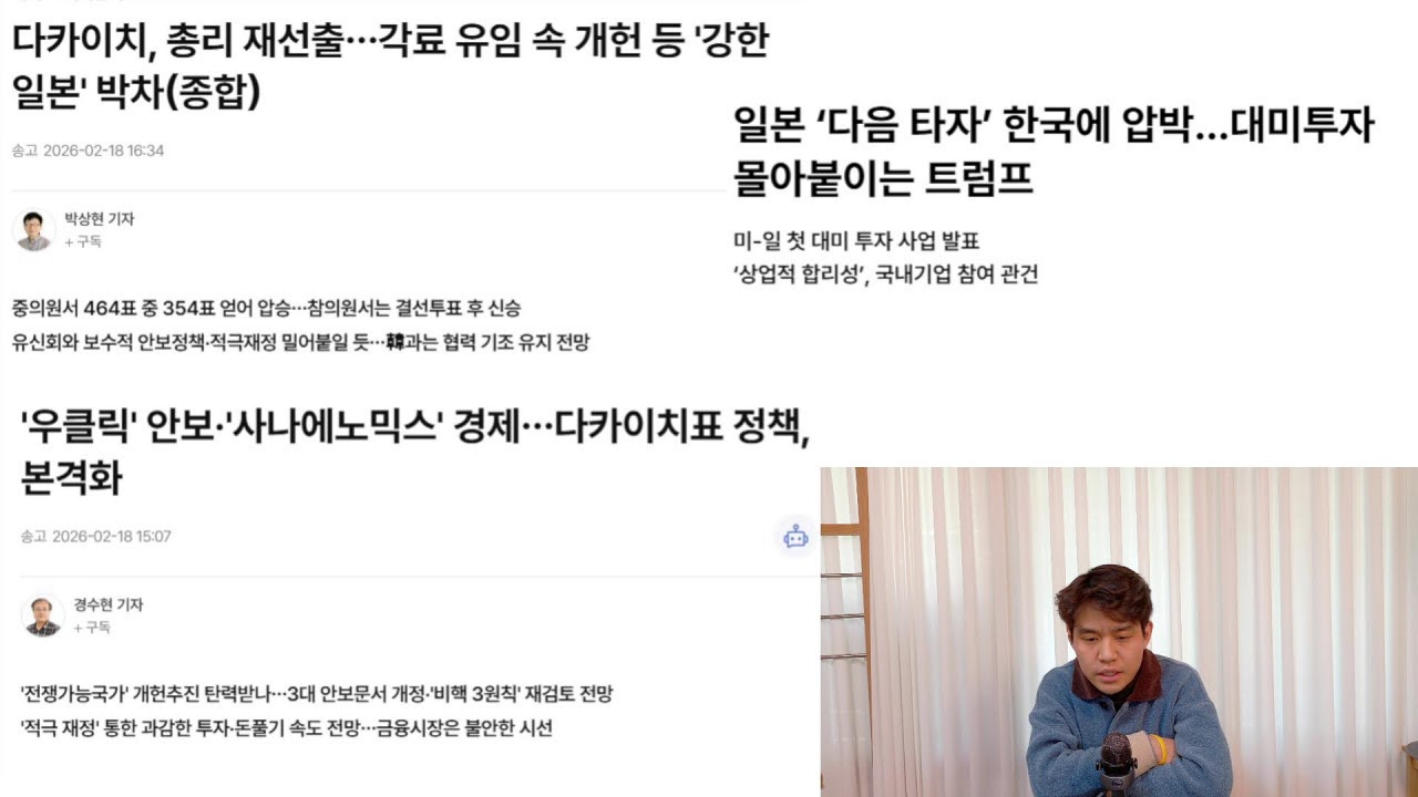 [뭉클 브리핑]내란 막은 '한국 시민' 노벨상 후보 추천/ 윤석열 내란 수괴 1심 선고/ '이재명 피습' 테러 미지정, 윗선 개입 정황