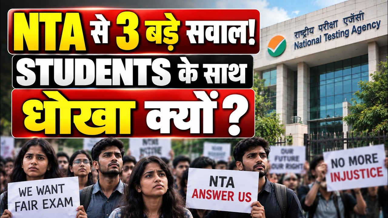 NTA New Reforms | UGC NET Qualifying % | UGC NET Dec 2026 Exam Date Update By Shahna Mam