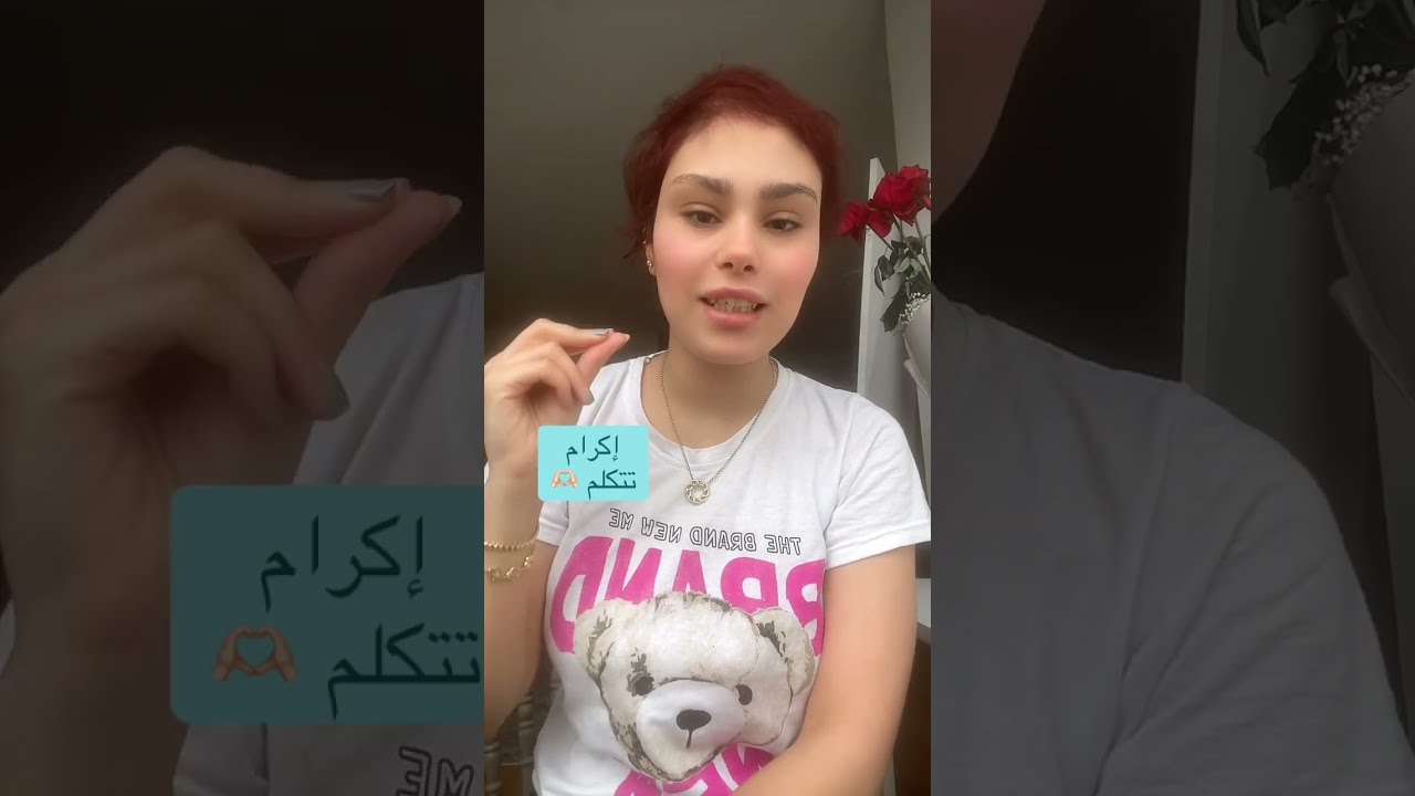 لو بتعملي هالحركة كل صباح… ممكن تغير حياتك✨