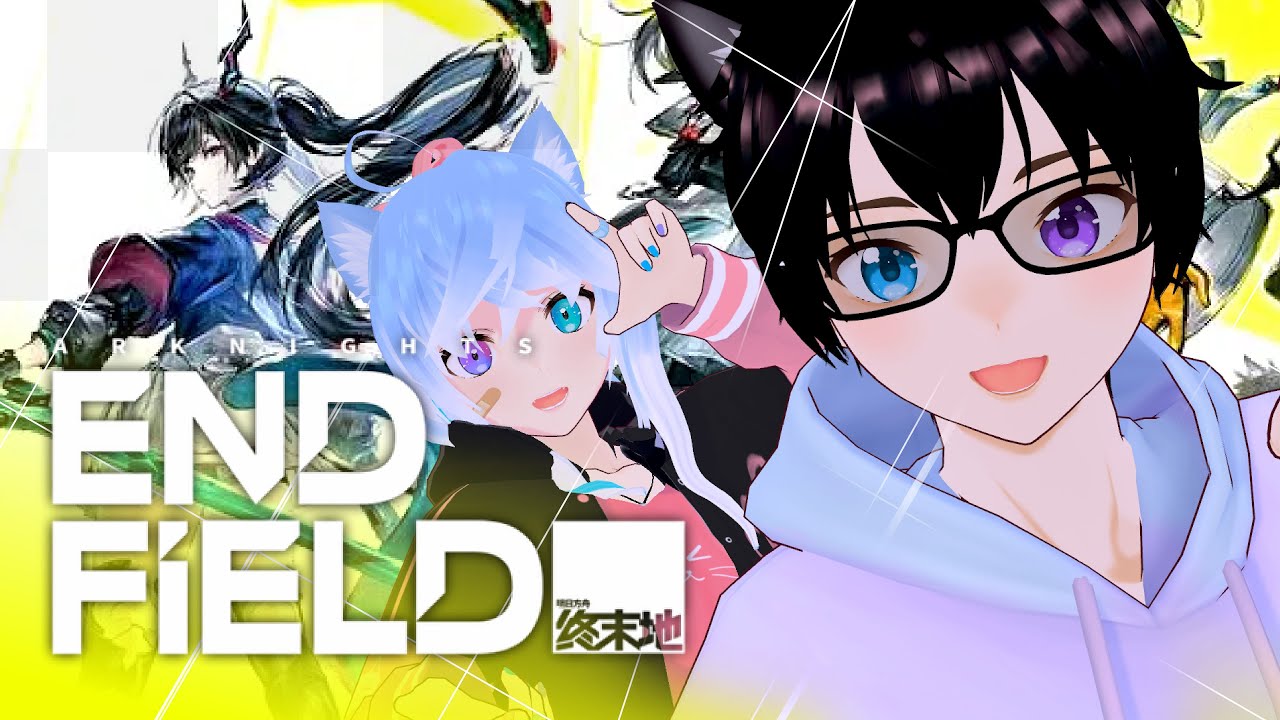 【ARKNIGHTS: ENDFIELD】Elektrikal Injiniir ミAmoeher-Shin ミ #アモハー #vtuber