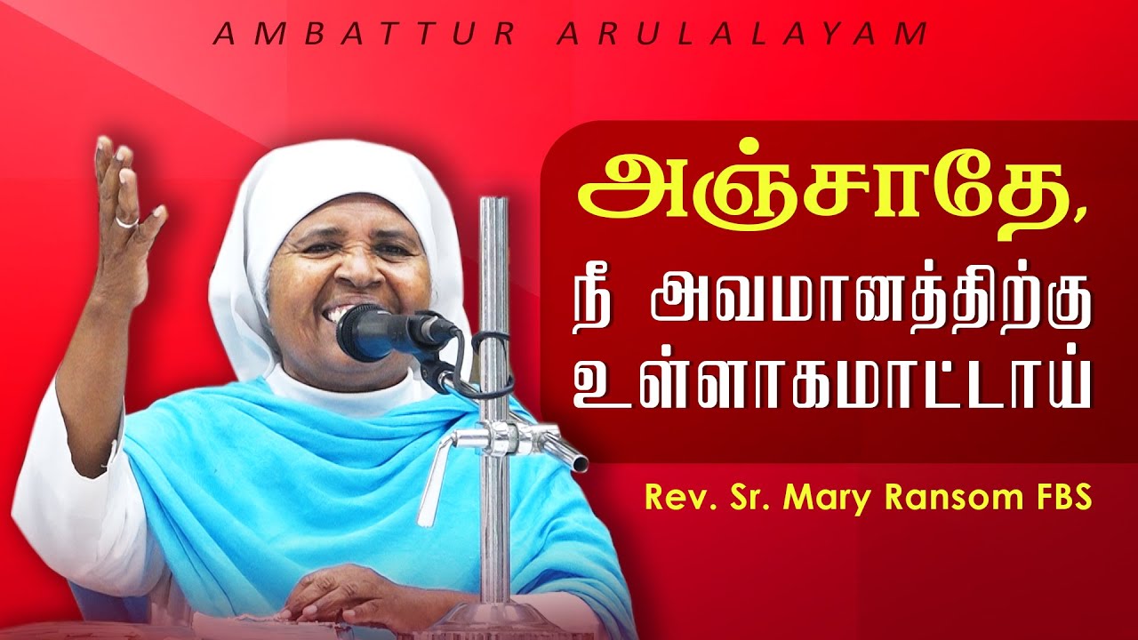 WOG - 245 | அஞ்சாதே, நீ அவமானத்திற்குள்ளாகமாட்டாய் | Rev. Sr. Mary Ransom FBS | 30.05.2025