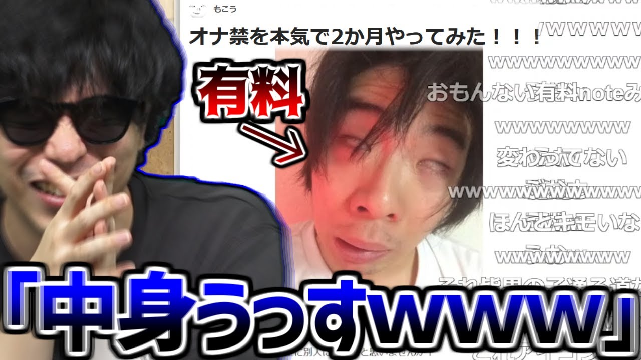 9年前に有料で公開してた自身のブログを見返したら内容が終わってた件【2025/03/22】