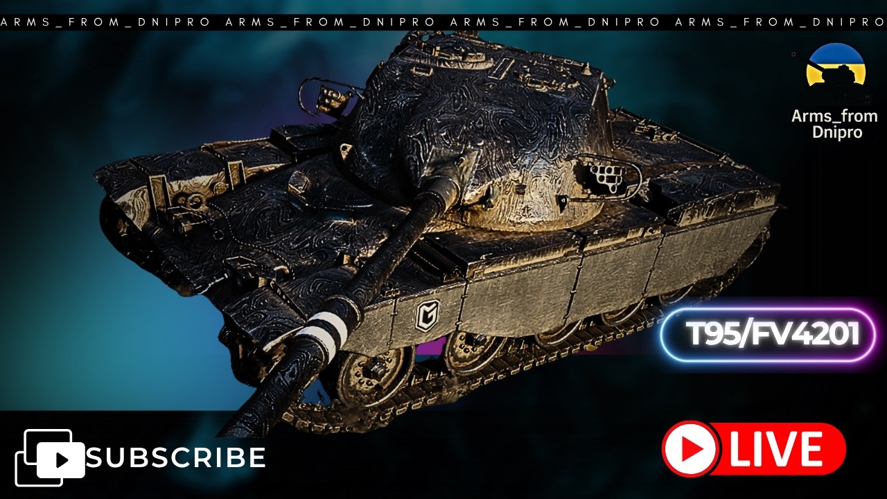 T95/FV4201... Імба з минулого! Самий омріяний тяж цієї гри! Актуальний? 💙💛УКРАЇНСЬКОЮ💙💛#wot #fv4005