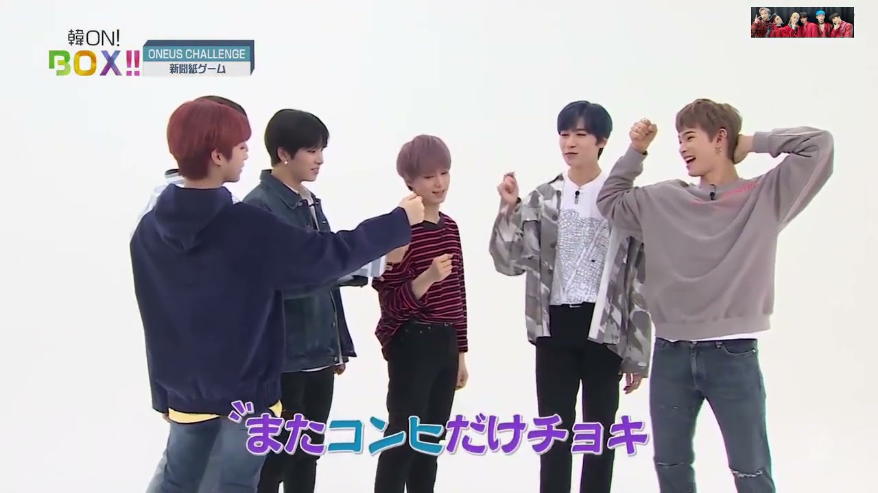 191119 원어스 칸온박스(ONEUS KANG ON BOX) ep. 25