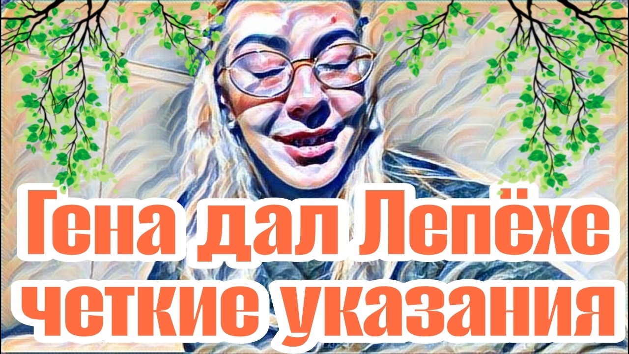 Диана ВонХ Ира до дома не доехала..Бесстыжая шупичка.Лепёха взял ее в ежовые рукавицы.Лафа кончилась