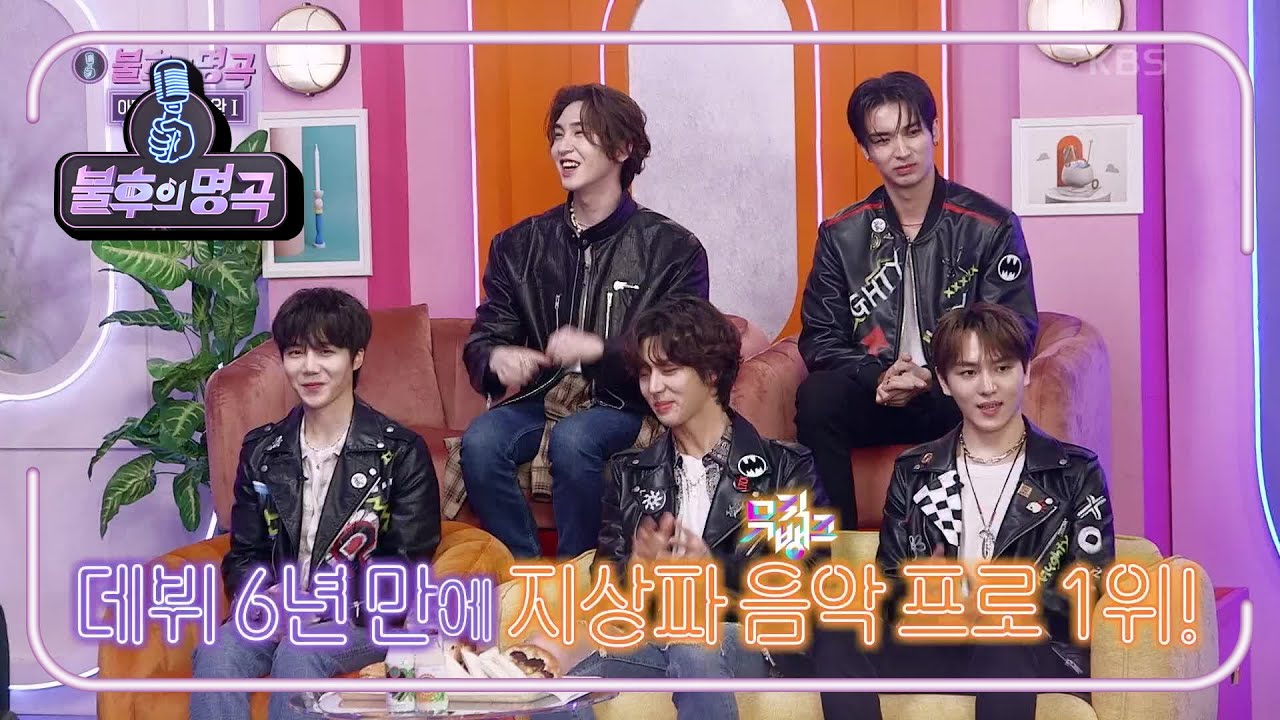 1위로 돌아온 펜타곤★ 오늘 무대를 꾸밀 곡은~? 너무 잘 어울려＞＜ [불후의 명곡2 전설을 노래하다/Immortal Songs 2] | KBS 220319 방송