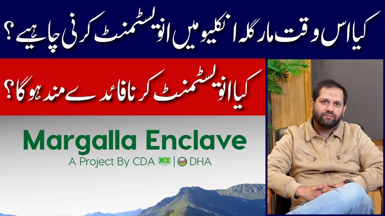 Margalla Enclave Islamabad | Margalla Enclave Investment Updates | Latest Market Updates | Jan 2026