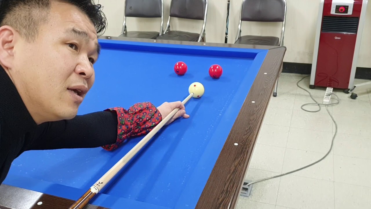 끌어치기 직접치기  방법 과 당점 설명