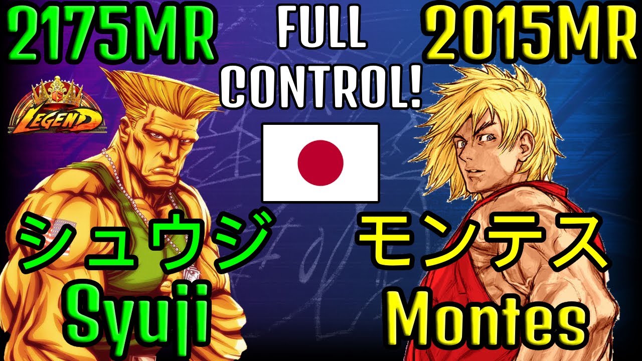 🔥 STREET FIGHTER 6 ➥ Syuji シュウジ (GUILE ガイル) VS. Montes モンテス (KEN ケン) LEGEND RANKS 🔥