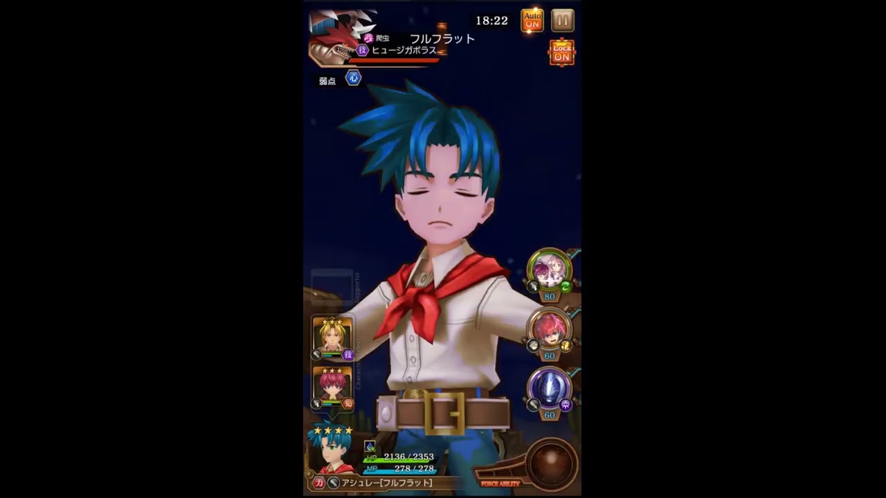 Wild Arms:Million Memories - ザックストーリー1 求める力に届くまで Battle 荒野に下りる夜の帳 EXPERT