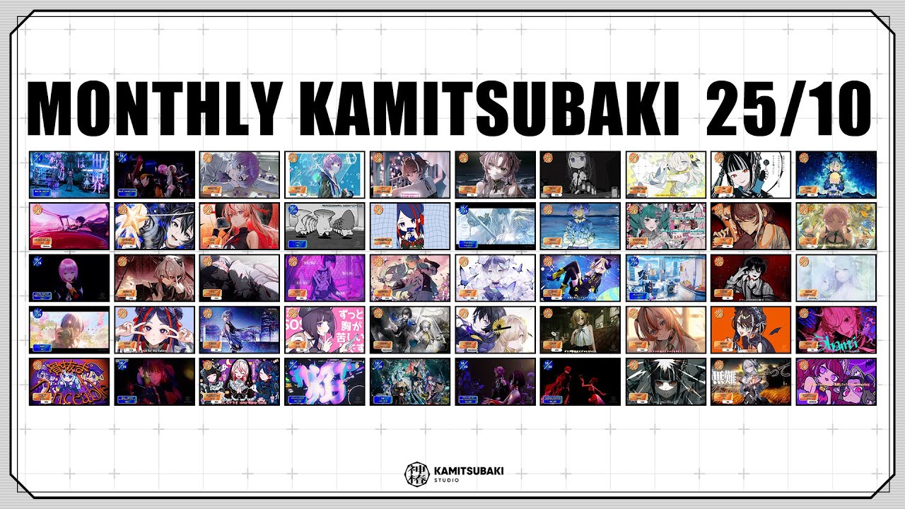 MONTHLY KAMITSUBAKI 25/10