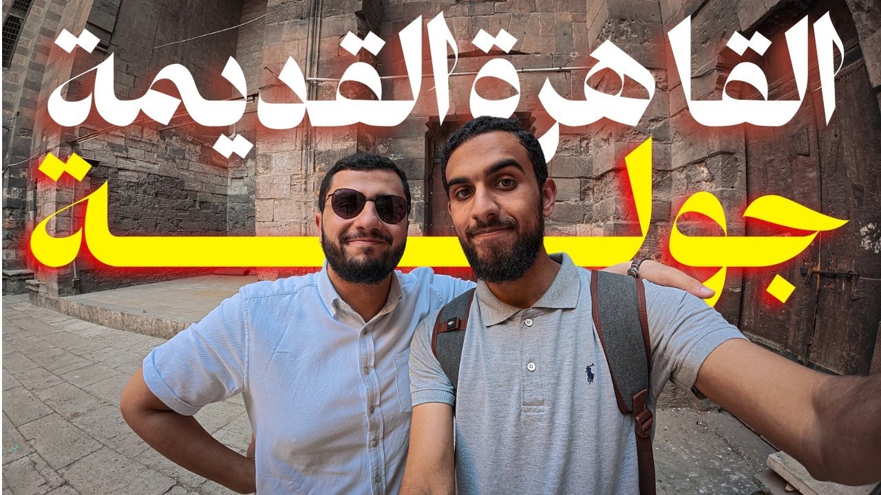 فيديو ظريف، شوفه.