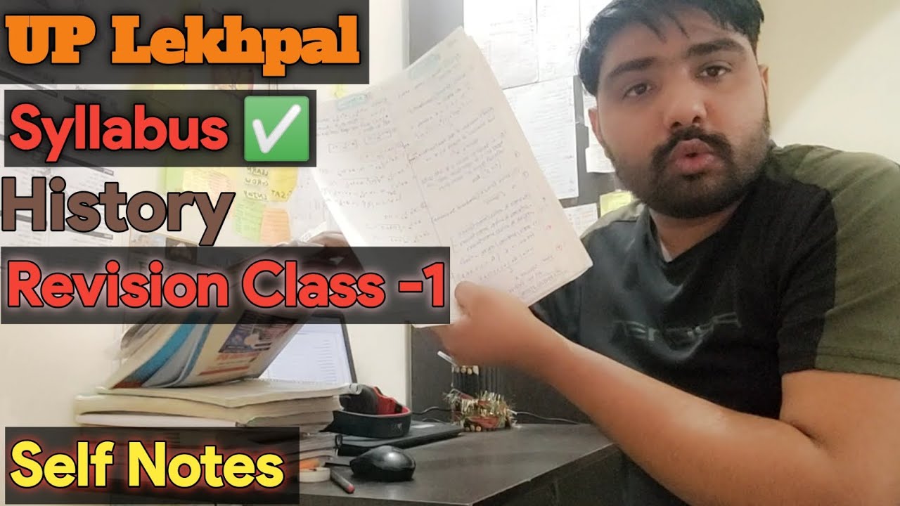 UP लेखपाल 70 Days Target। Revision Start।Class -1