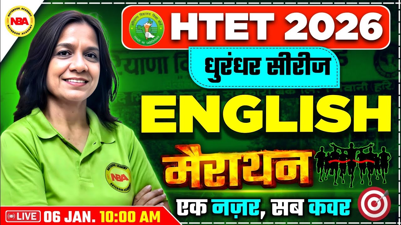 HTET 2026 English Marathon | Complete Syllabus One Shot 🔥 | Vibha Mam