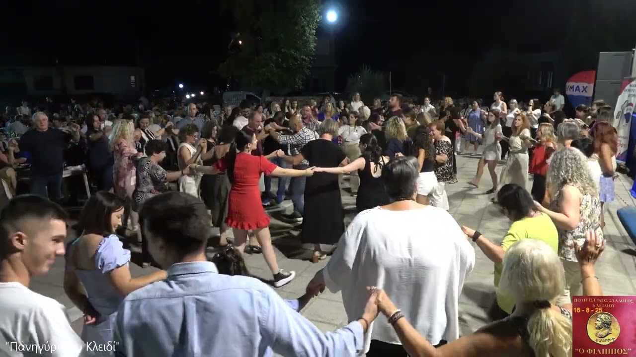 ΠΑΡΑΔΟΣΙΑΚΟ ΗΠΕΙΡΩΤΙΚΟ ΓΛΕΝΤΙ στο 