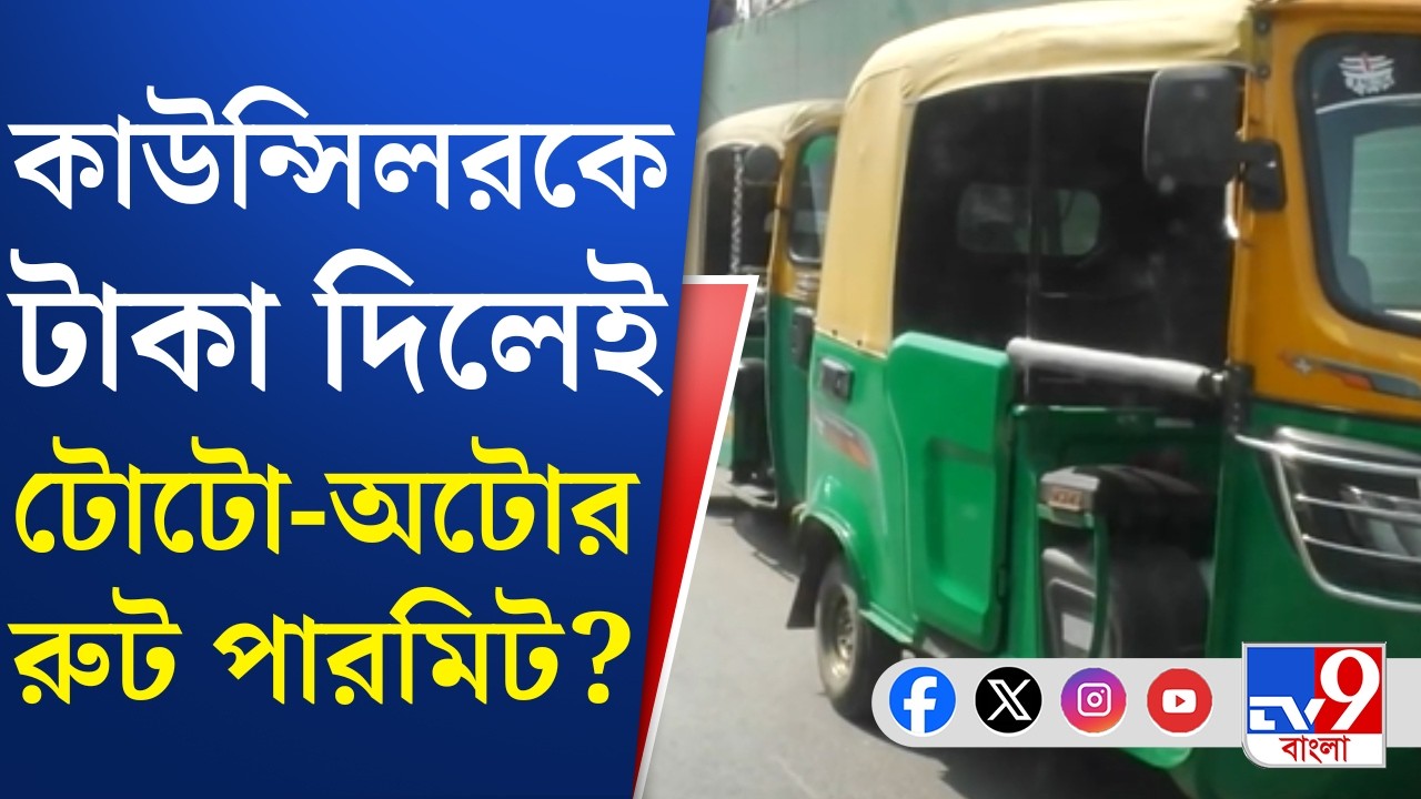 Barasat TMC Inner Clash: মধ্যমগ্রাম-বারাসতে 'রাস্তার লড়াই' | TV9 Bangla