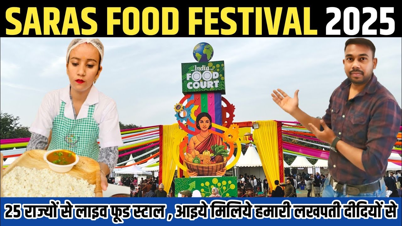 Saras Food Festival 2025 | Saras Food Festival Delhi | India's Biggest Food Festival 2025