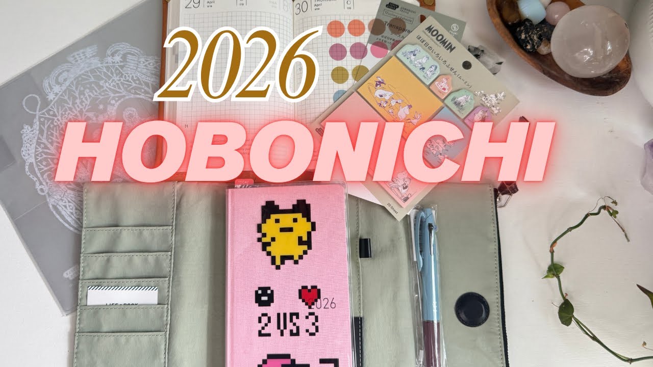 HOBONICHI 2026: РАСПАКОВКА + ПЕРВЫЕ ВПЕЧАТЛЕНИЯ