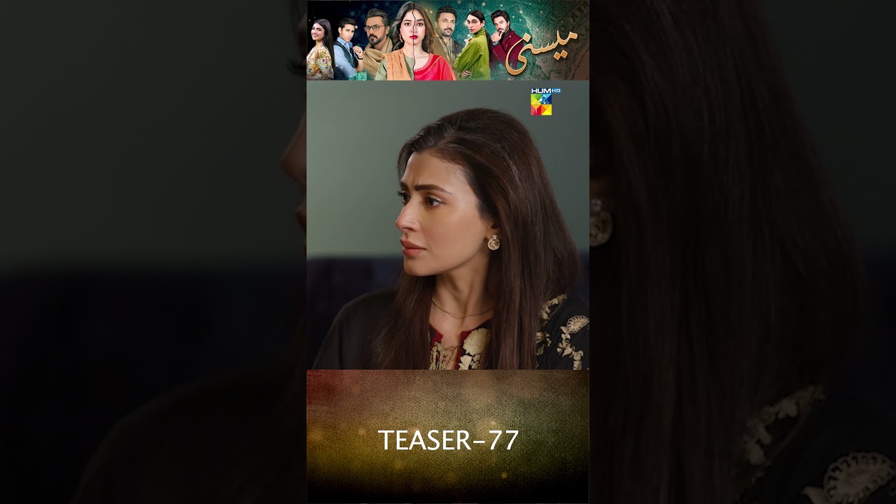 Meesni - Ep 77 Teaser - #mamia #humtv #bilalqureshi