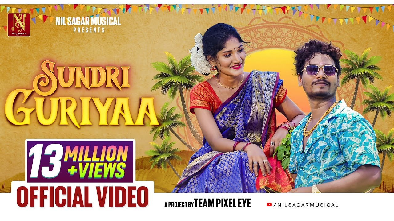 SUNDRI GURIYAA FULL VIDEO|| NILSAGAR || SWAGATIKA || SHRABANI || NEW SAMBALPURI SONG 
