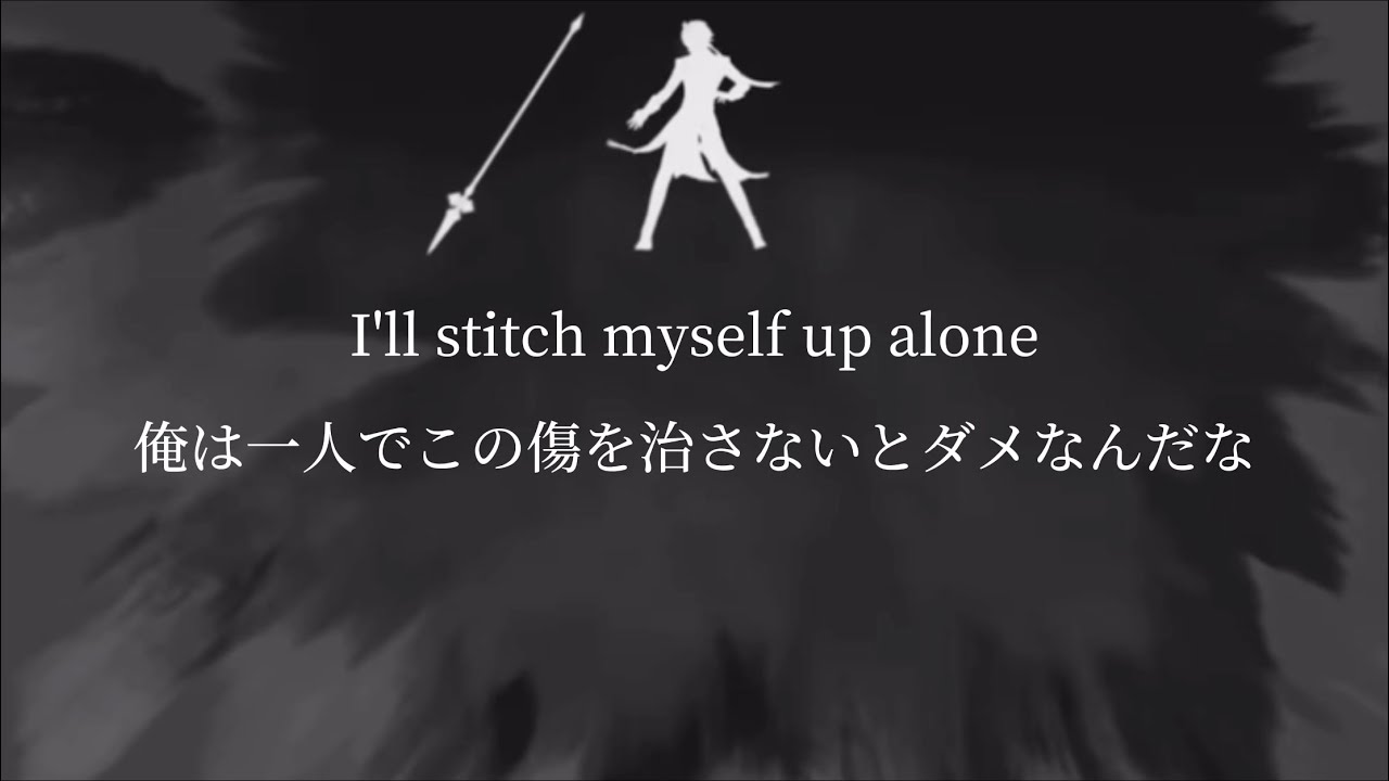 【和訳/意訳】Bring Me The Horizon - liMOusIne ft. AURORA