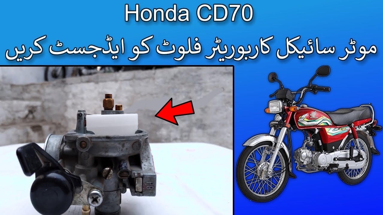 How to fix Fuel overFlow of Honda CD70