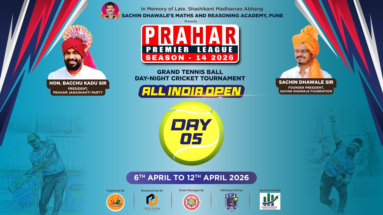 PRAHAR PREMIER LEAGUE SEASON  14 -2026| ALL INDIA OPEN  | DAY 6