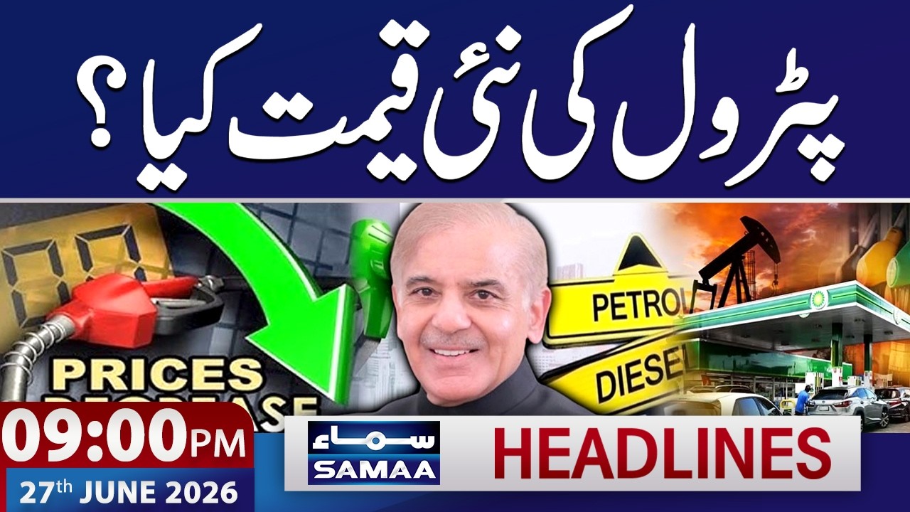 Iran US War | Karachi Firing| Earthquake in Pakistan | Petrol Price | 9 PM News Headlines | Samaa TV