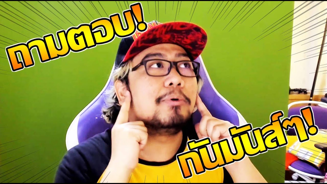 Q&Aกับคำถามสุดฮิต! เลิกติดตามBNKแล้วหรือ?และโปรเจ็คในอนาคต!