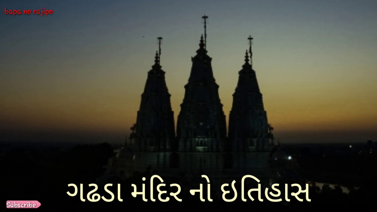 History of Shree Swaminarayan temple, Gadhada